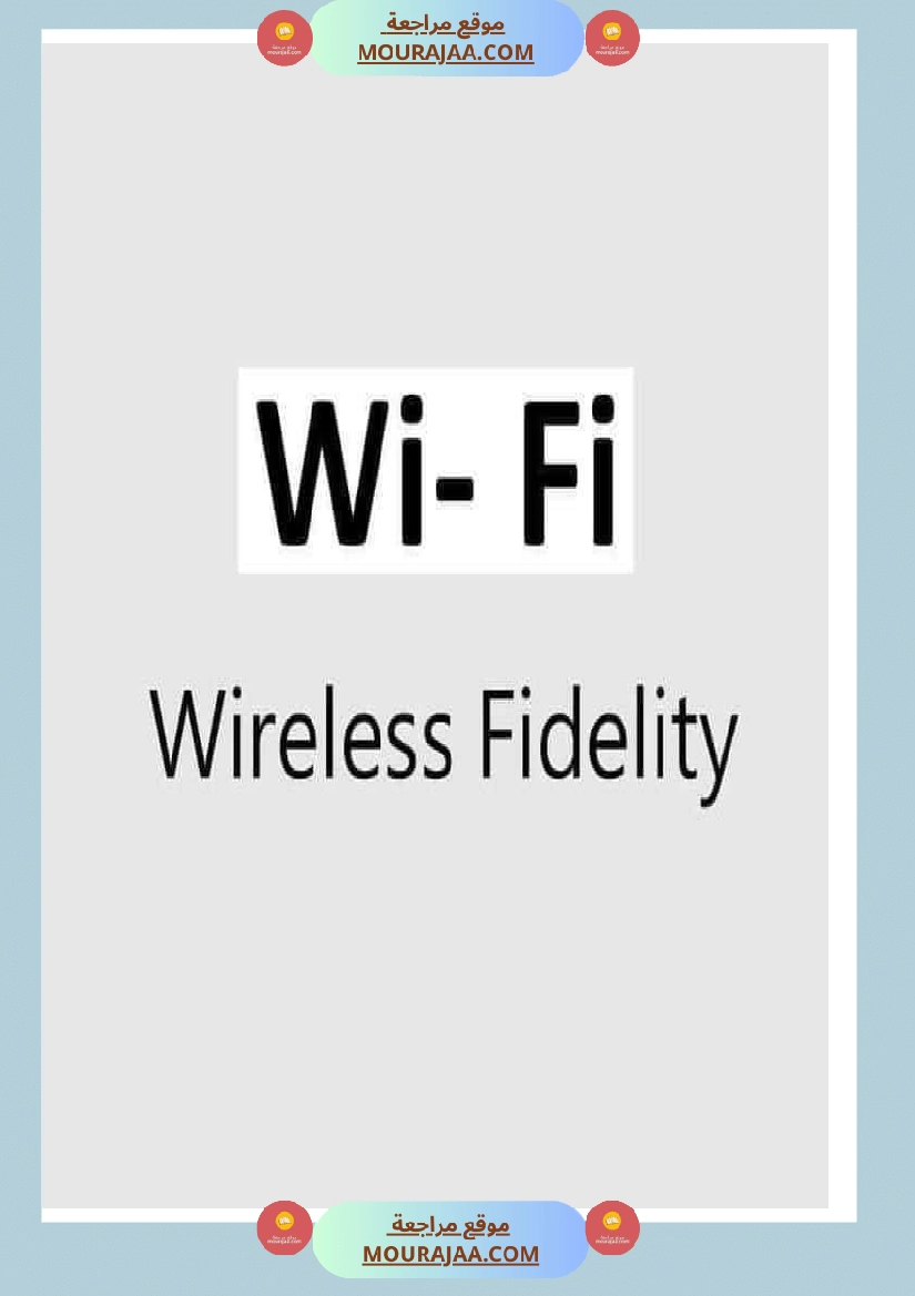 abreviation des termes populaire صفحة 2