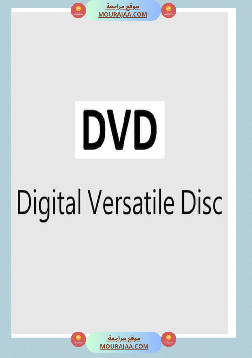 abreviation des termes populaire صفحة 11