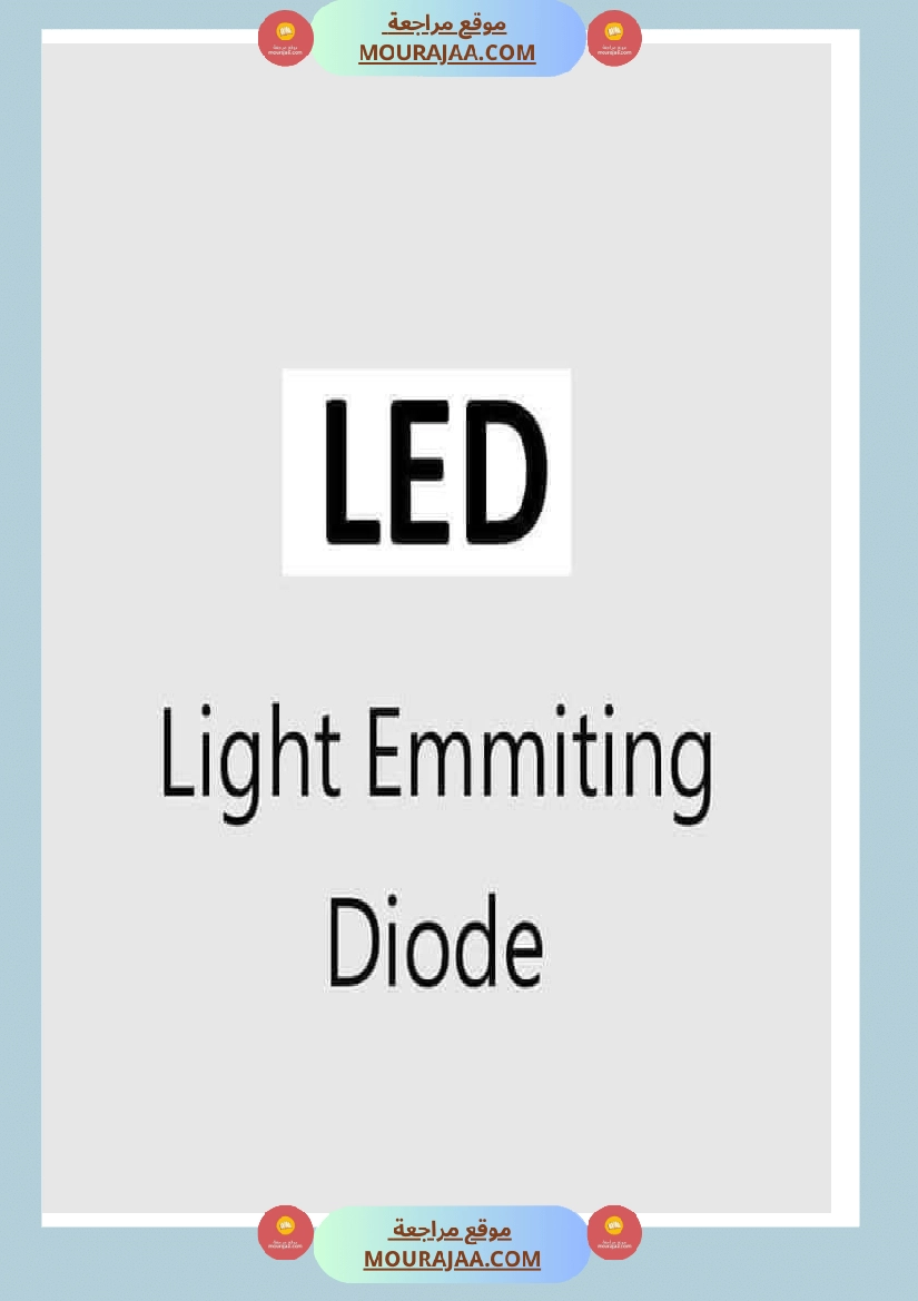 abreviation des termes populaire صفحة 12