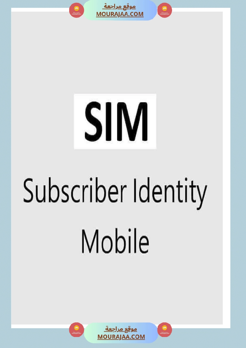 abreviation des termes populaire صفحة 15