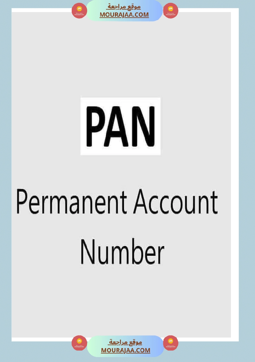 abreviation des termes populaire صفحة 19