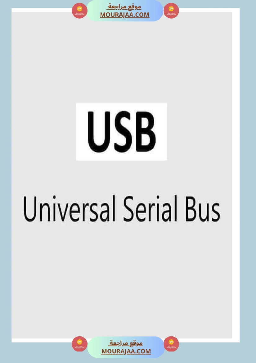 abreviation des termes populaire صفحة 3