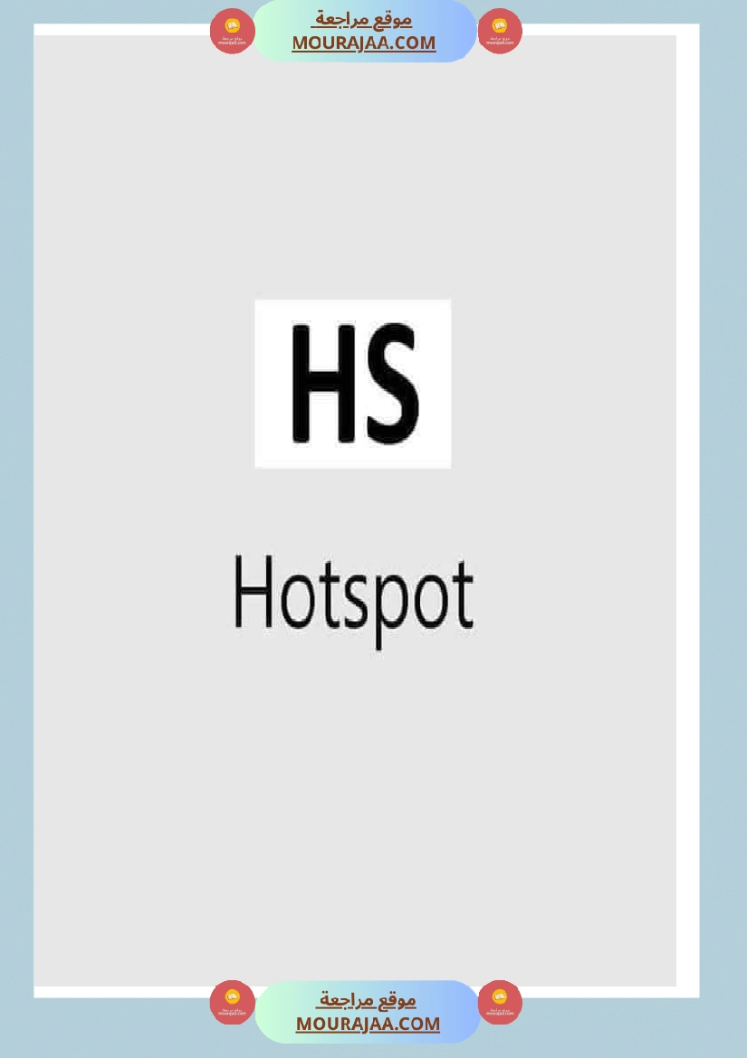 abreviation des termes populaire صفحة 21