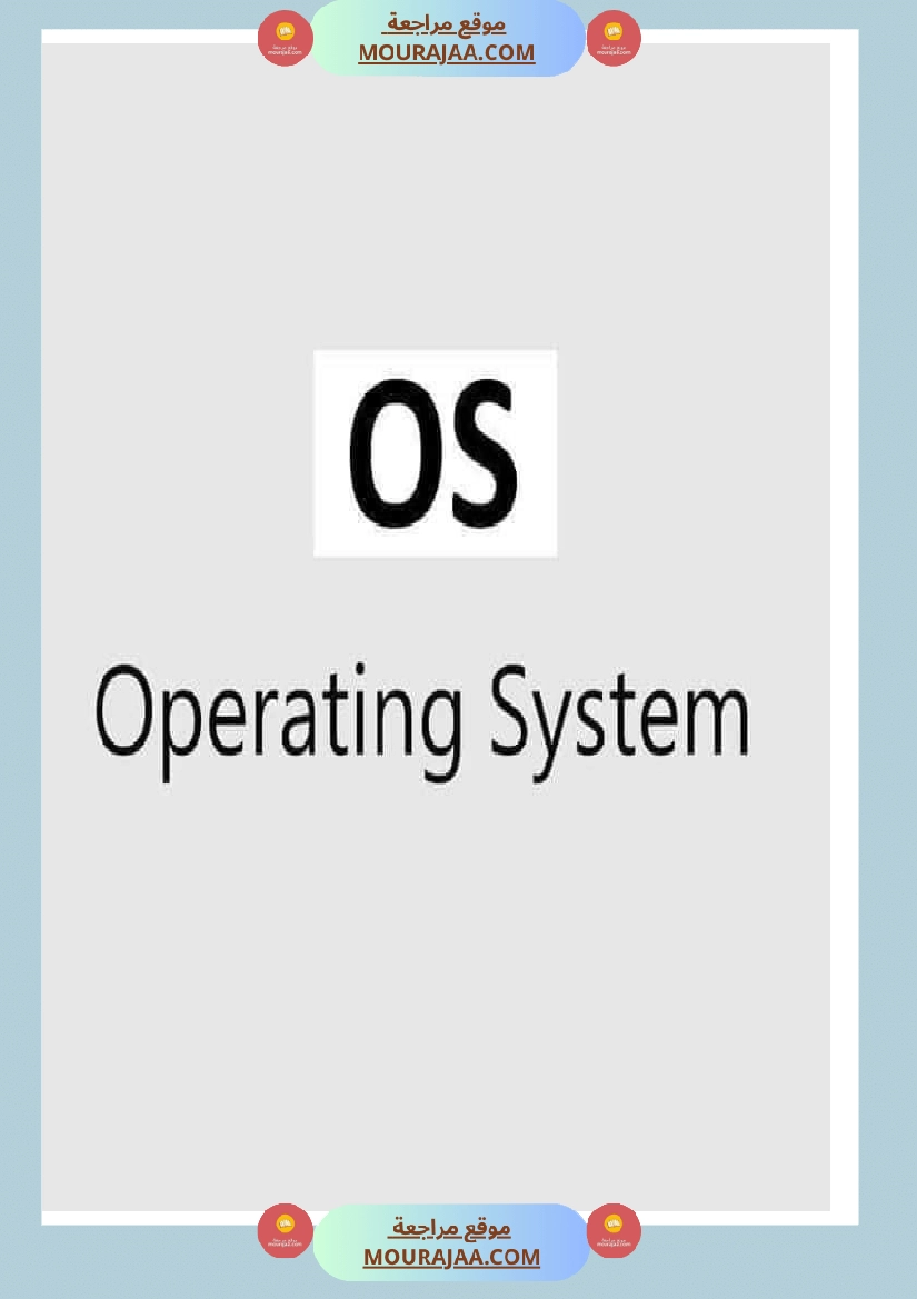 abreviation des termes populaire صفحة 22