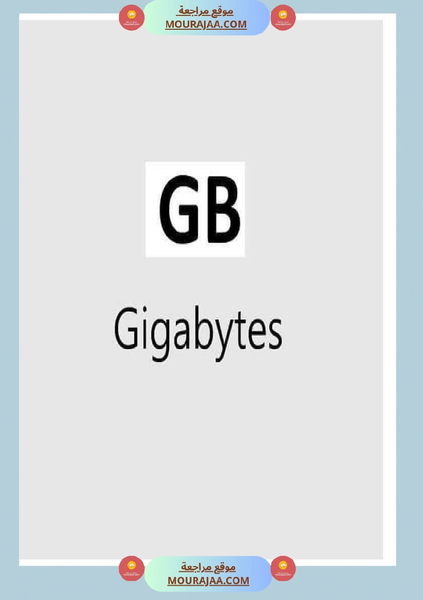 abreviation des termes populaire صفحة 23