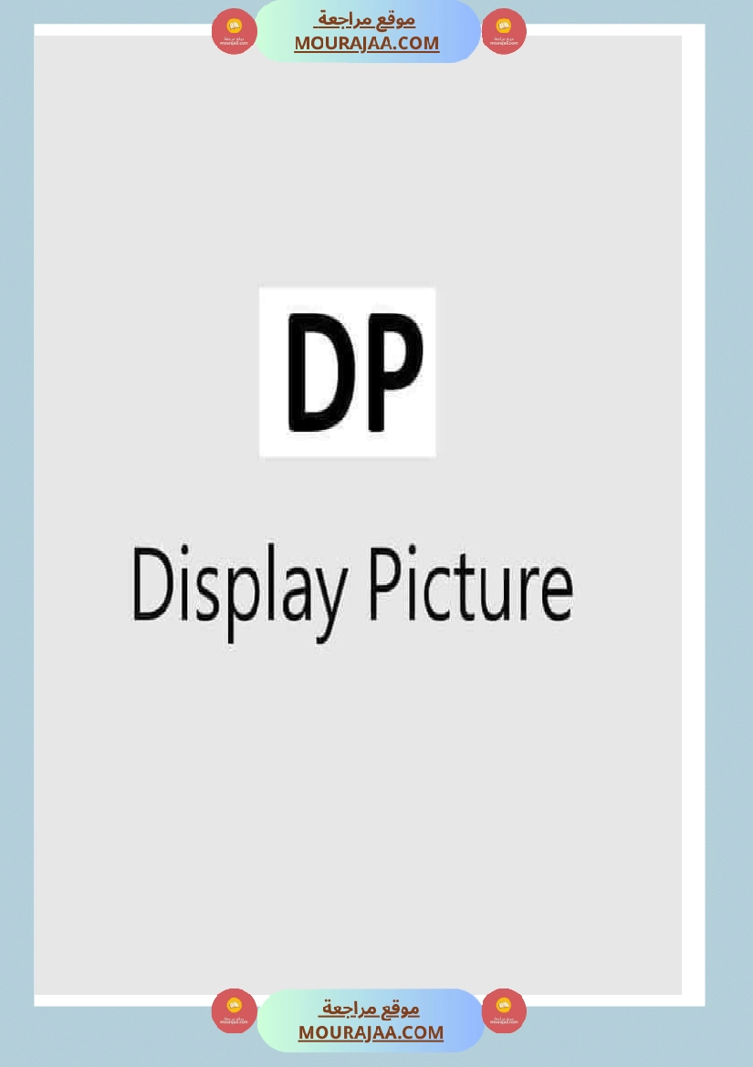 abreviation des termes populaire صفحة 24