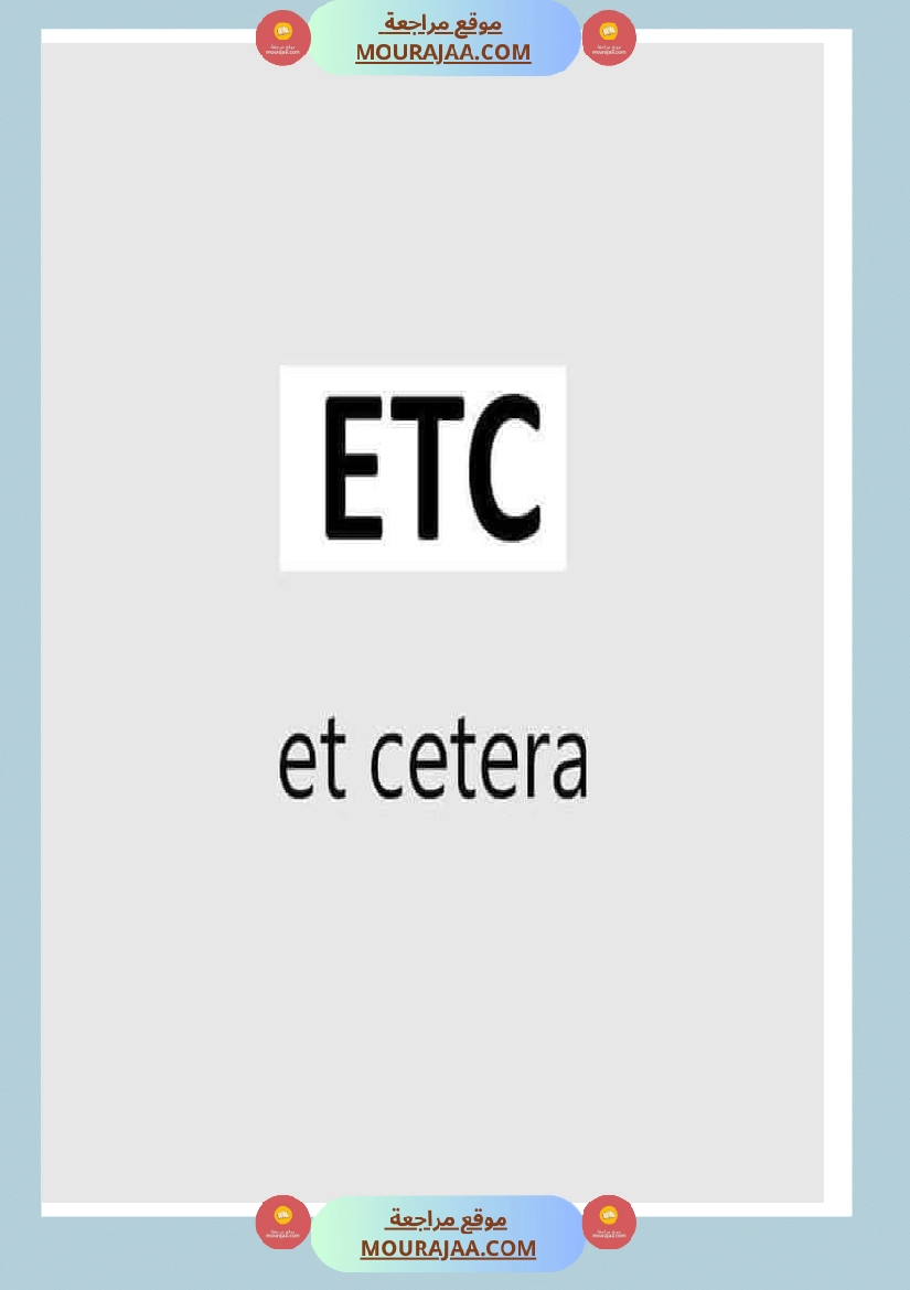 abreviation des termes populaire صفحة 25