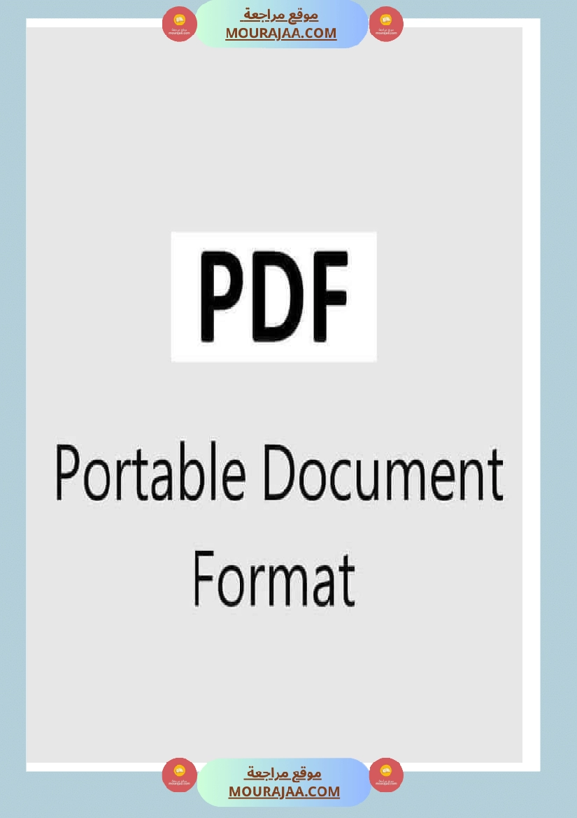 abreviation des termes populaire صفحة 4