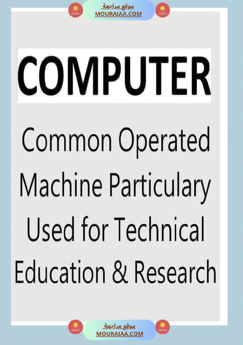 abreviation des termes populaire صفحة 5