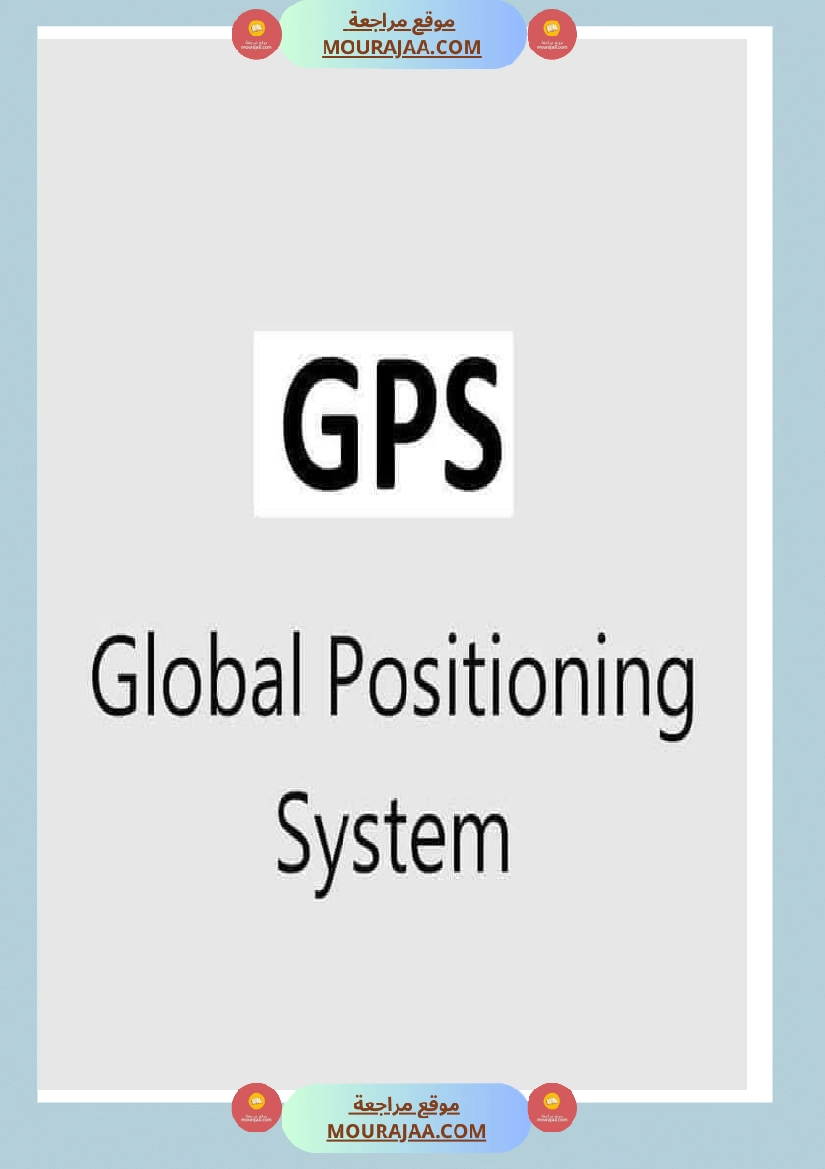 abreviation des termes populaire صفحة 6