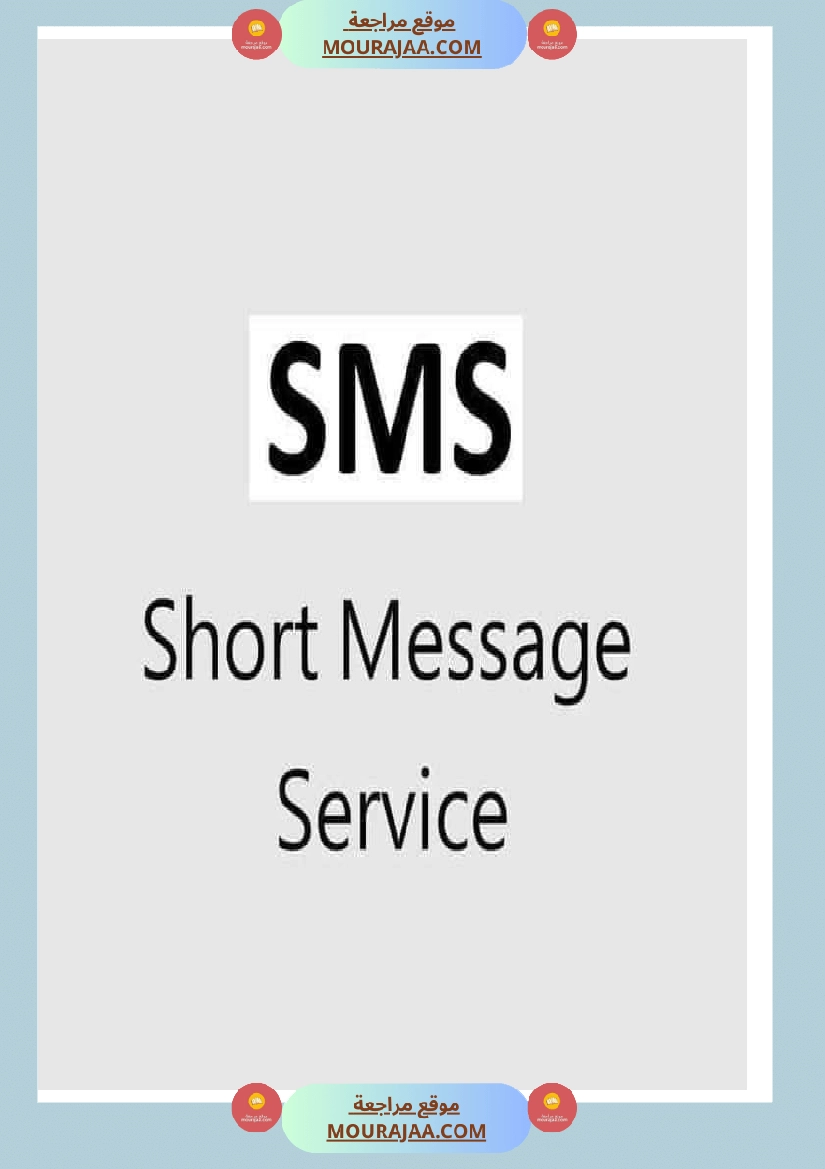 abreviation des termes populaire صفحة 7