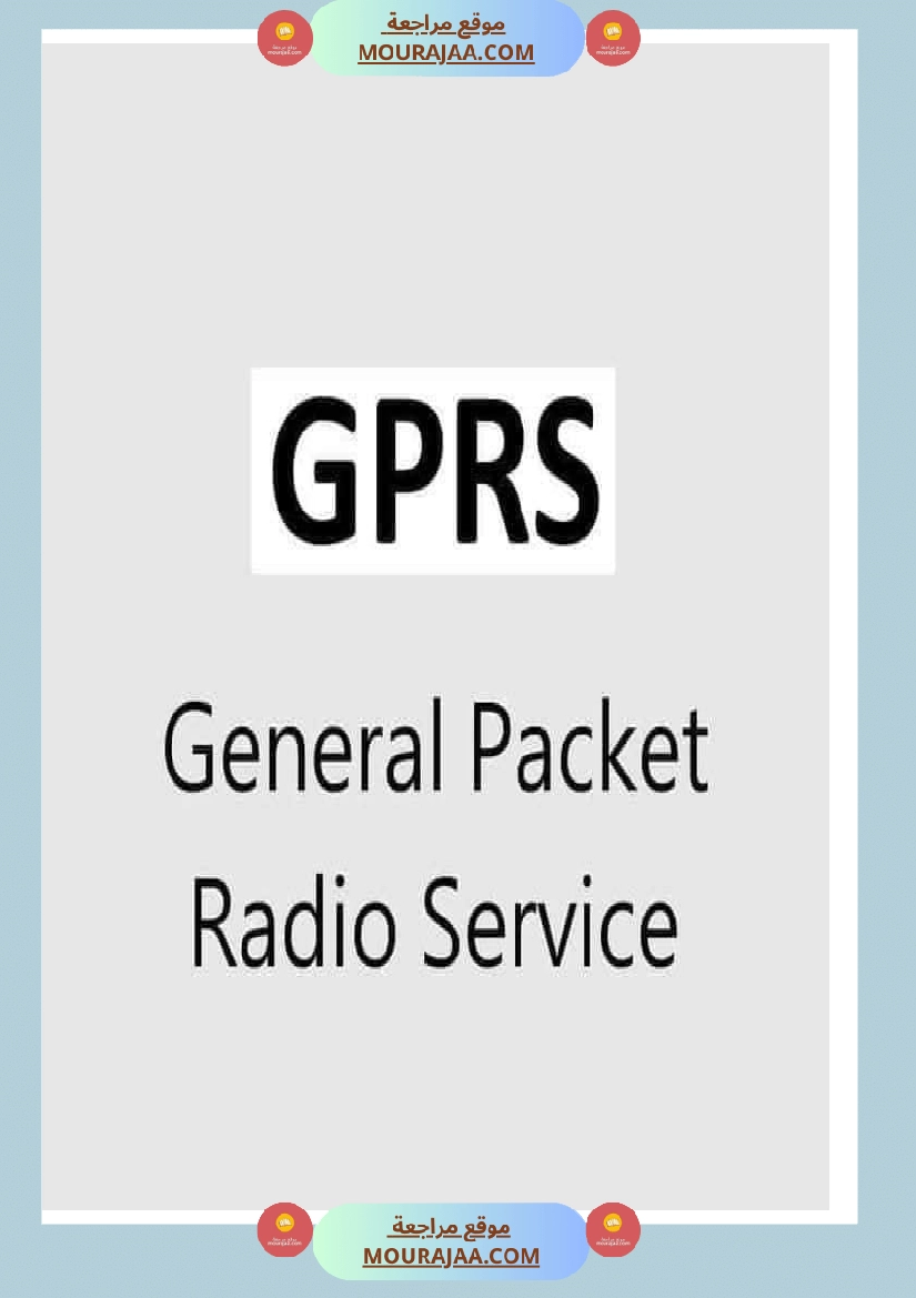 abreviation des termes populaire صفحة 9