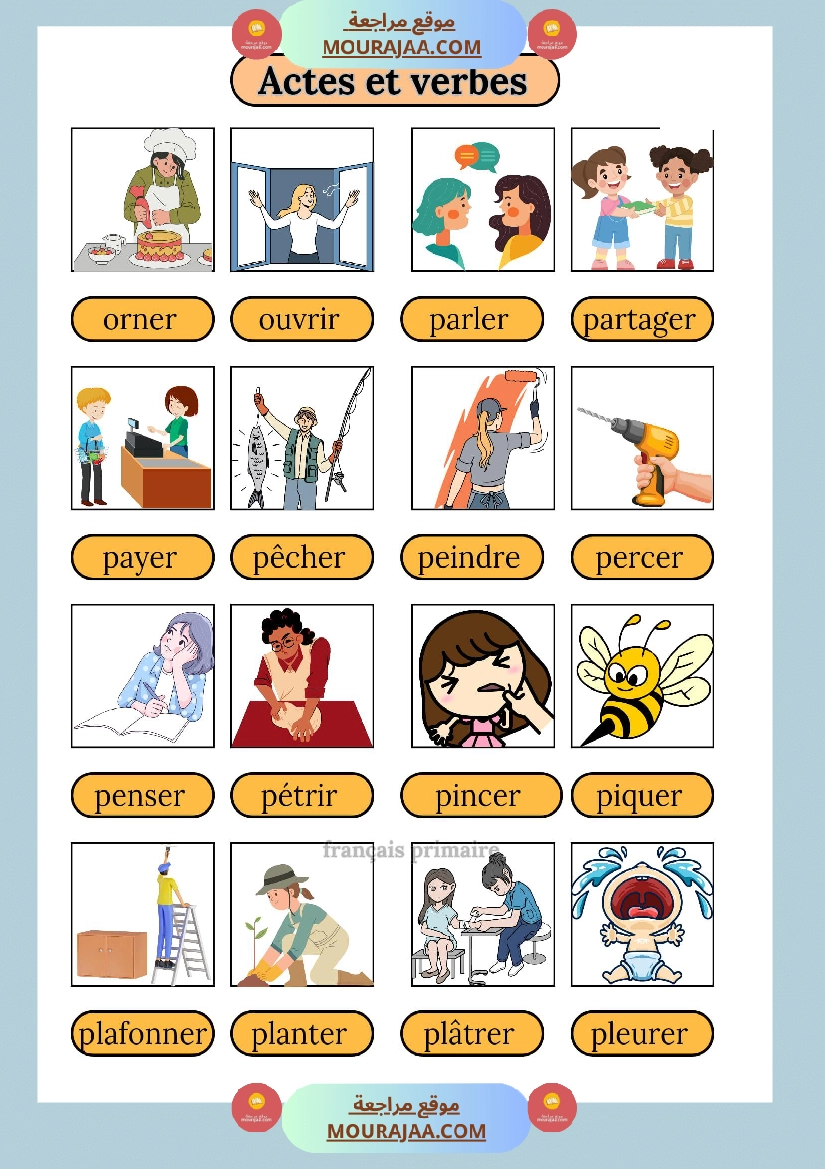 actes et verbes classe cp صفحة 2