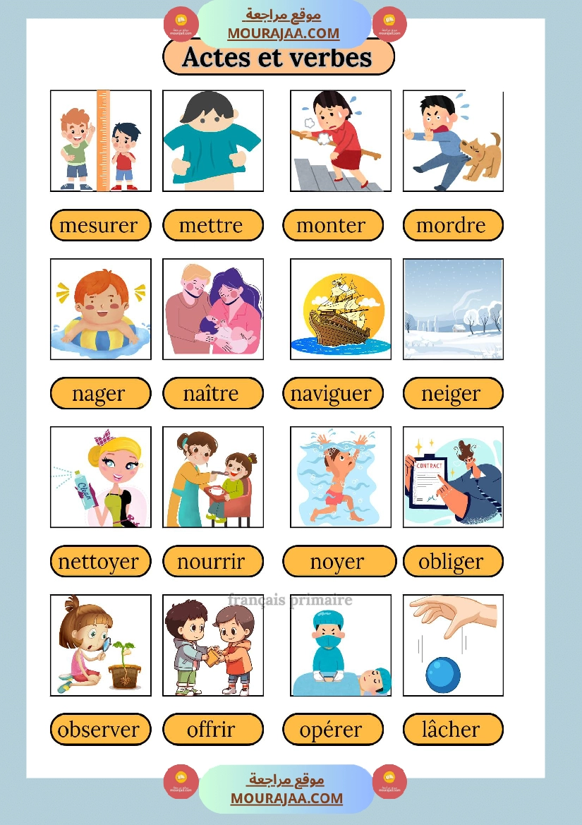 actes et verbes classe cp صفحة 4