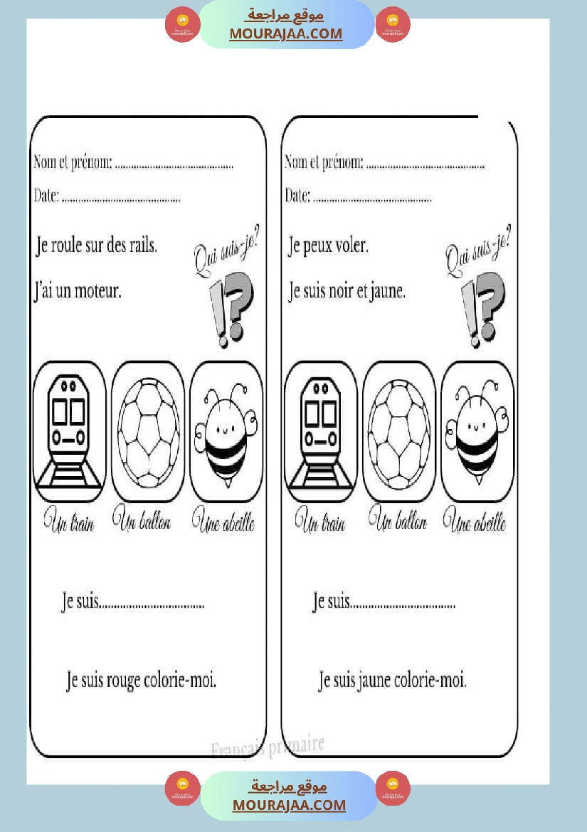 activite quiz coloriage صفحة 2