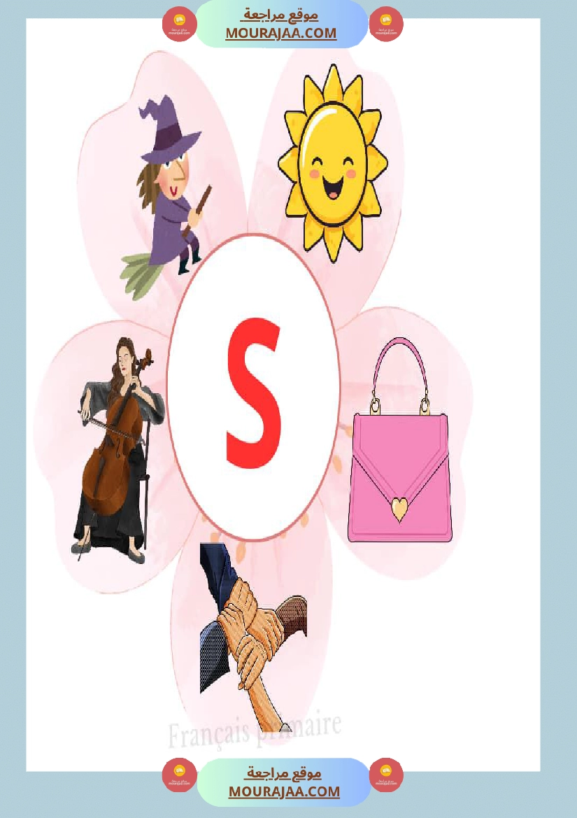 affichage alphabet en images صفحة 19