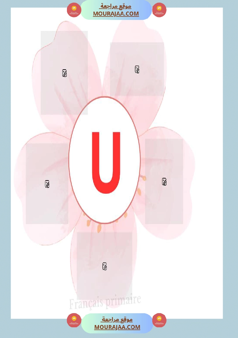 affichage alphabet en images صفحة 21