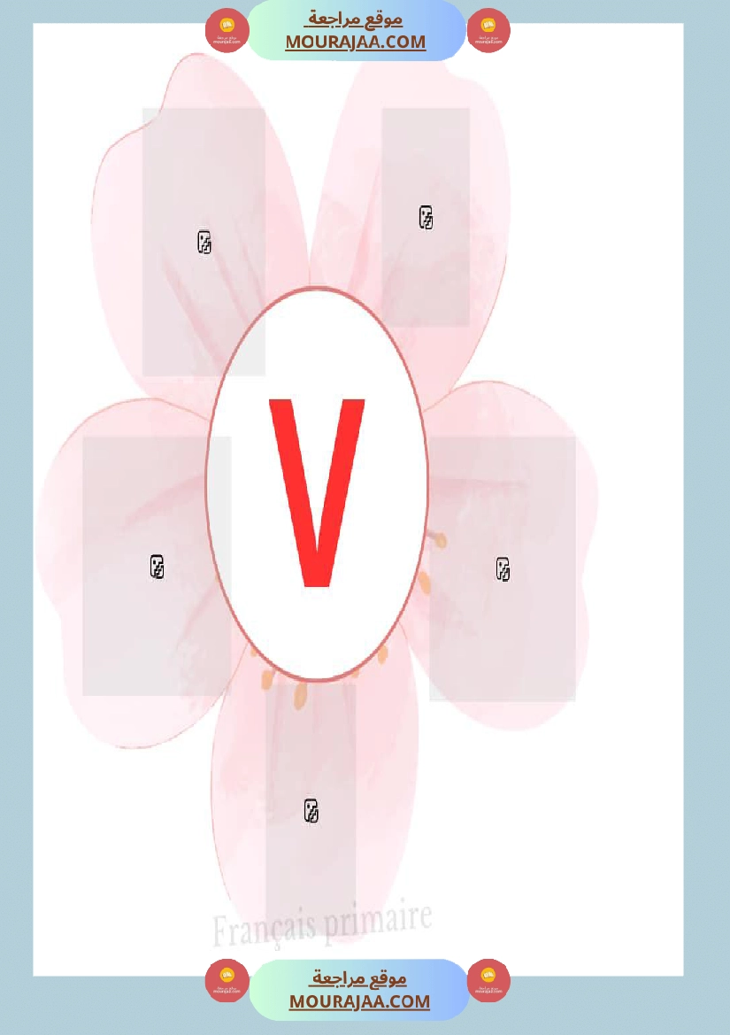 affichage alphabet en images صفحة 22