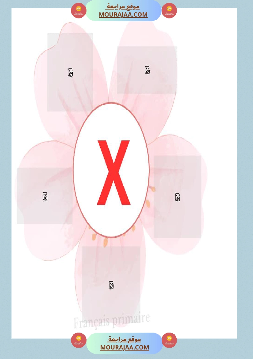 affichage alphabet en images صفحة 24