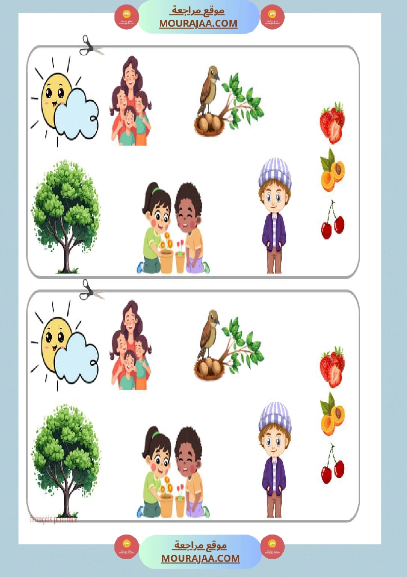 affichage les quatres saisons صفحة 12