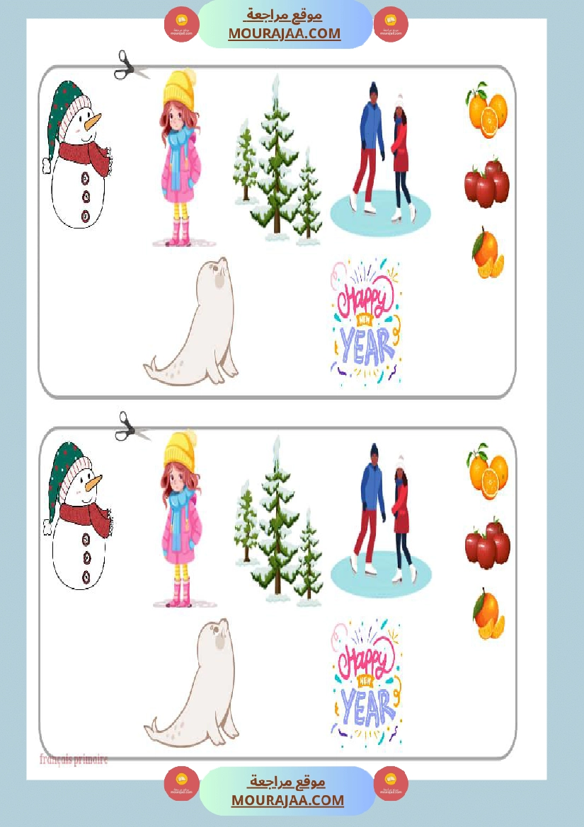 affichage les quatres saisons صفحة 8