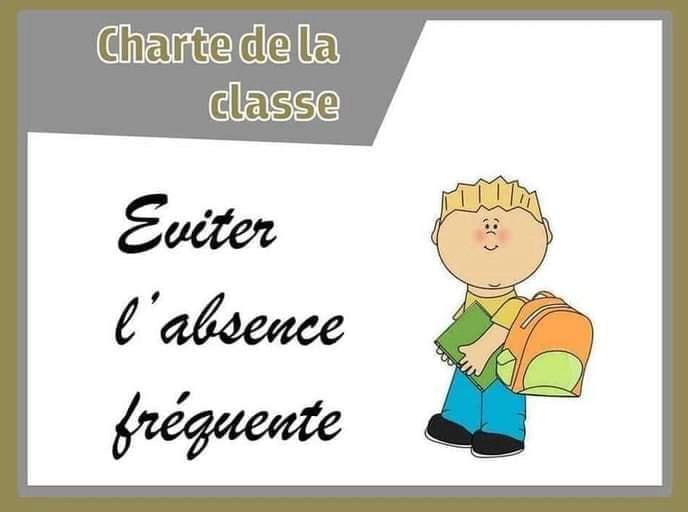 affiche charte de la classe صفحة 3