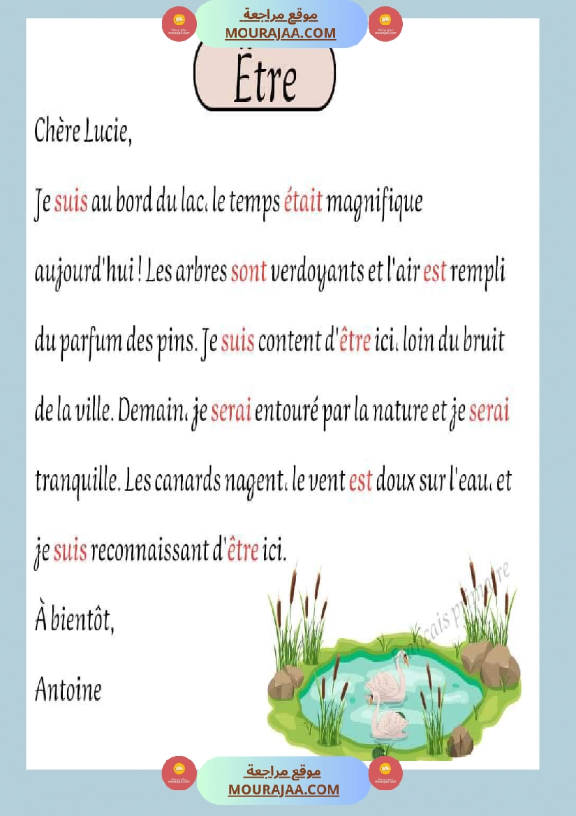 avoir et etre dans un texte classe ce صفحة 2
