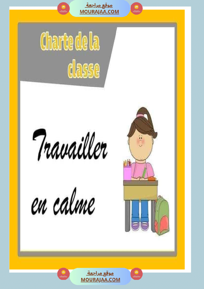charte de la classe