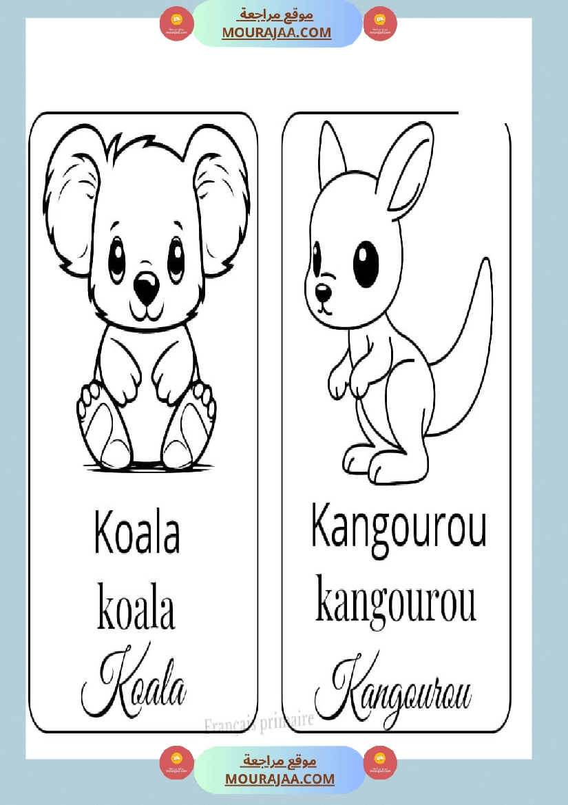 coloriage les animaux صفحة 9