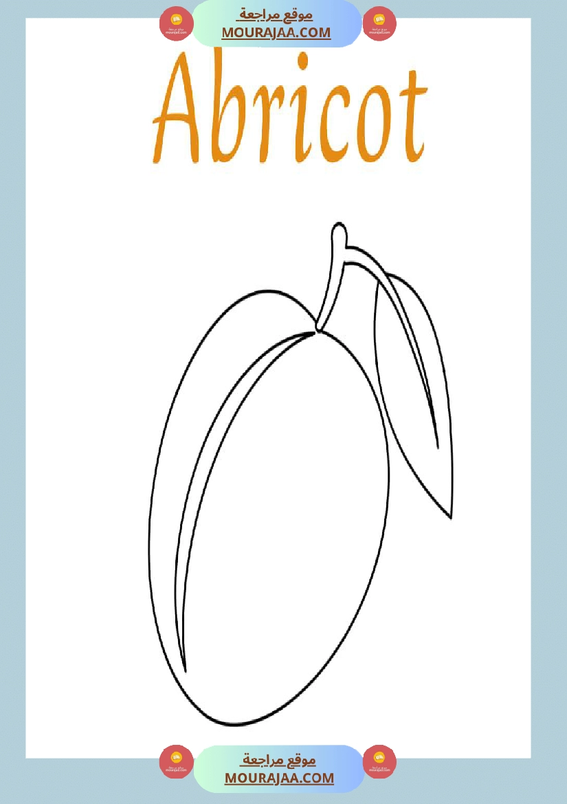 coloriage les fruits صفحة 7