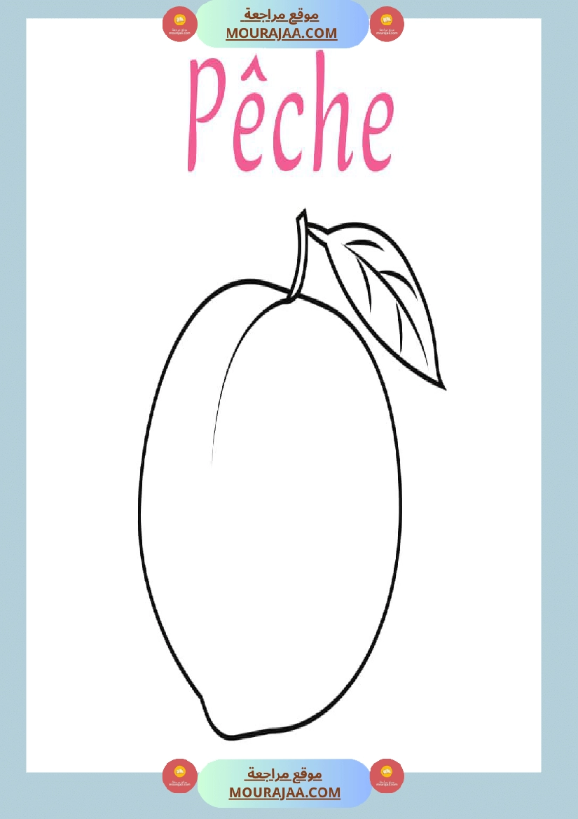 coloriage les fruits صفحة 8