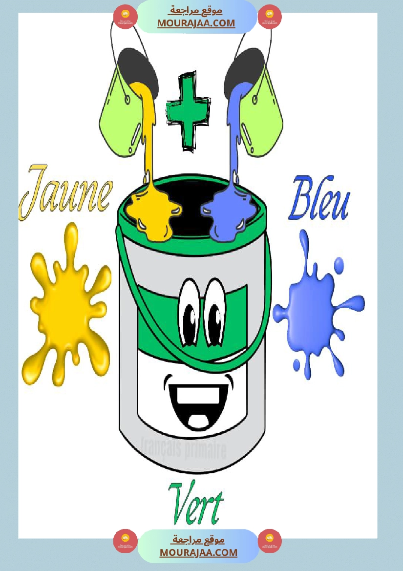 combinaison des couleurs صفحة 3