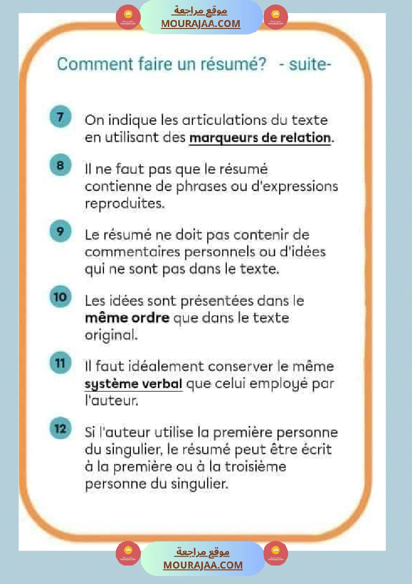 comment faire un resume صفحة 2