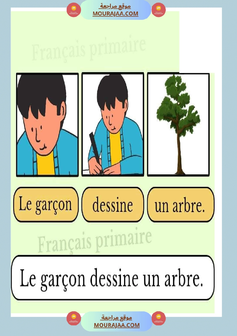 construire des phrase simple صفحة 4