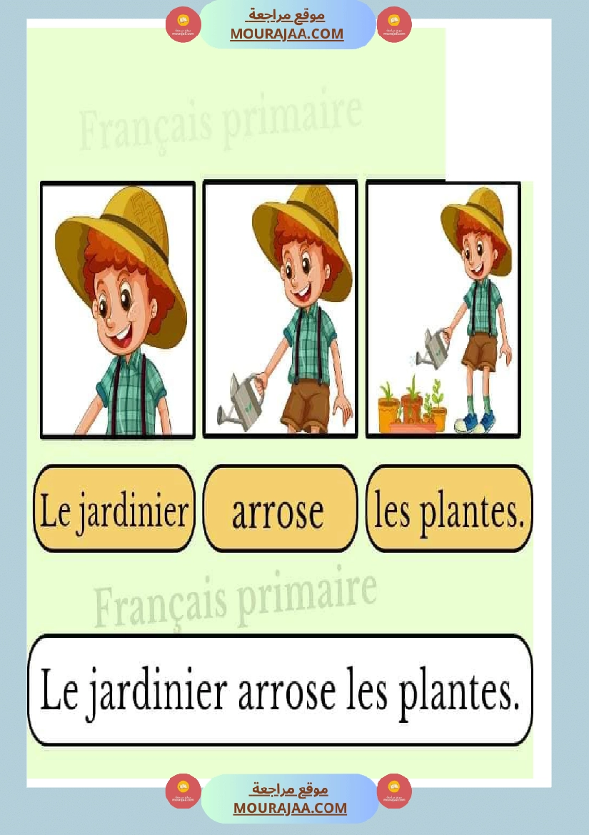 construire des phrase simple صفحة 6