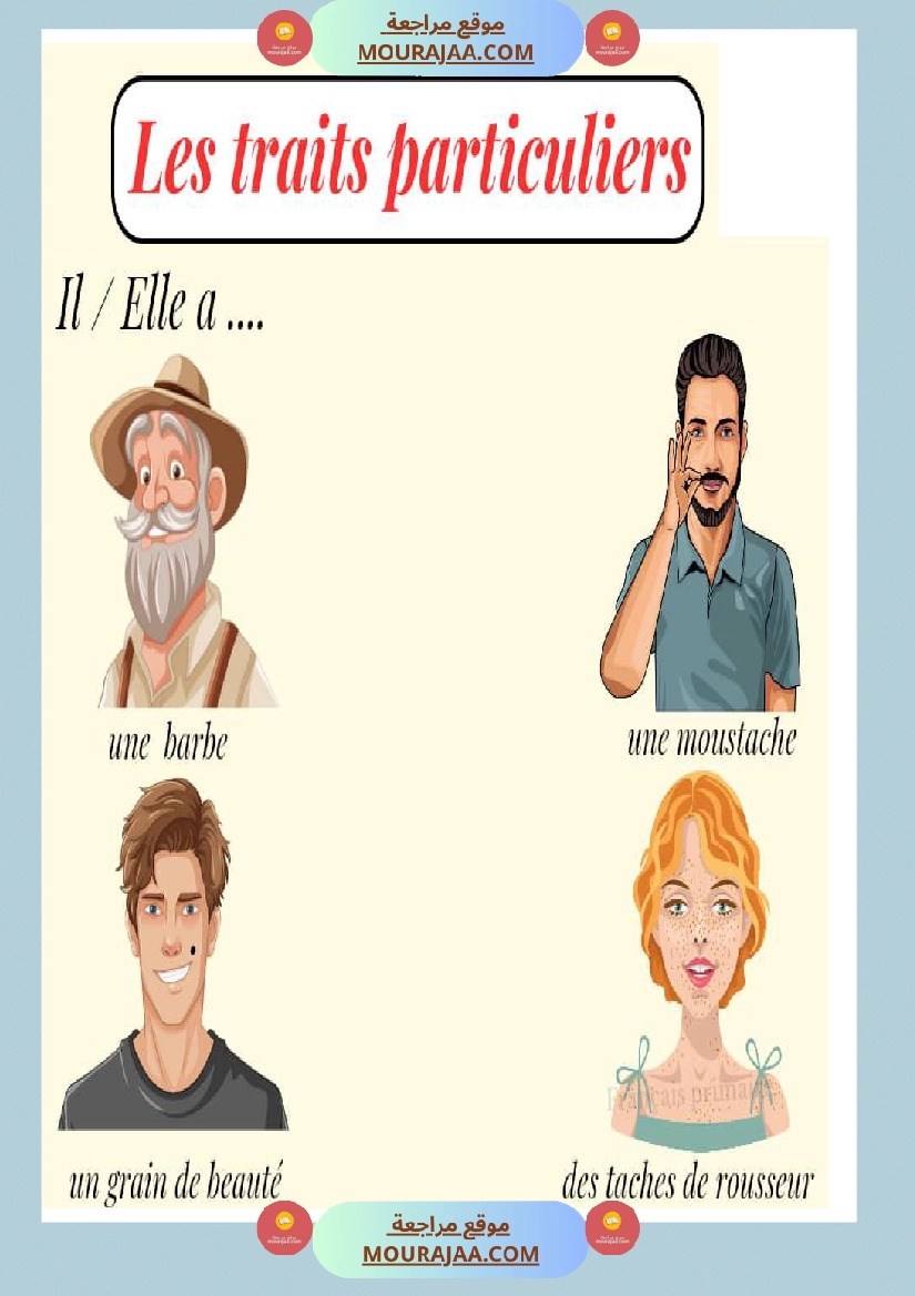 decrire une personne 3 صفحة 5