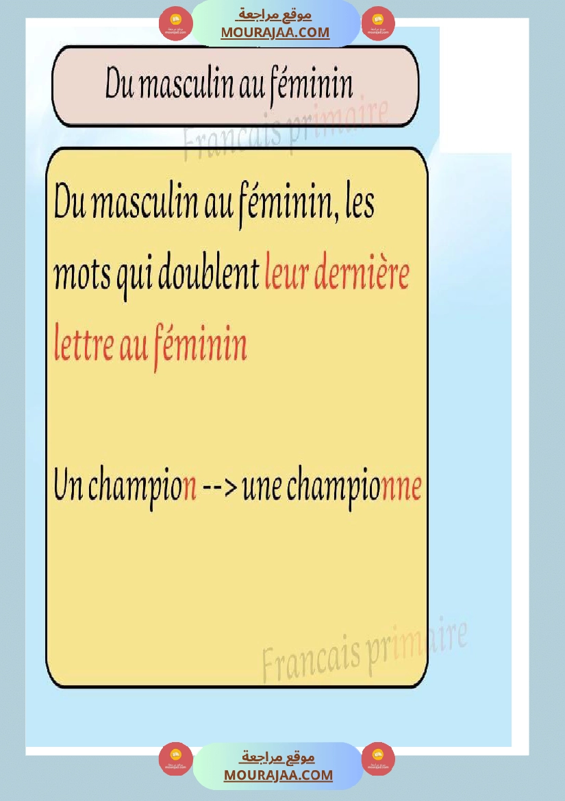 du masculin au feminin