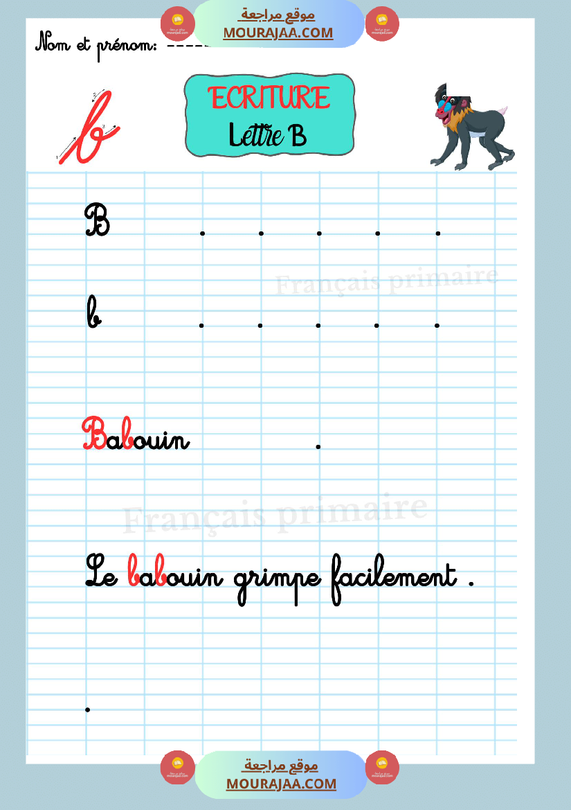ecriture les lettre de l alphabet