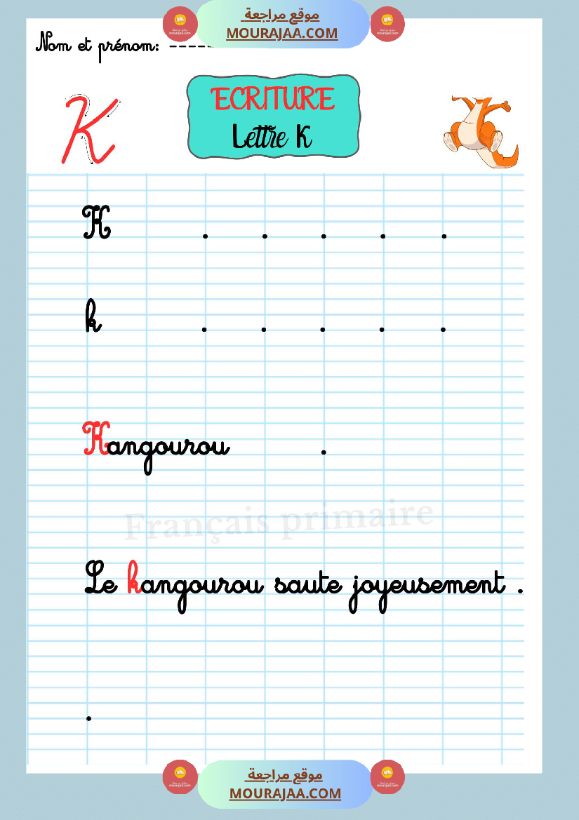 ecriture les lettre de l alphabet