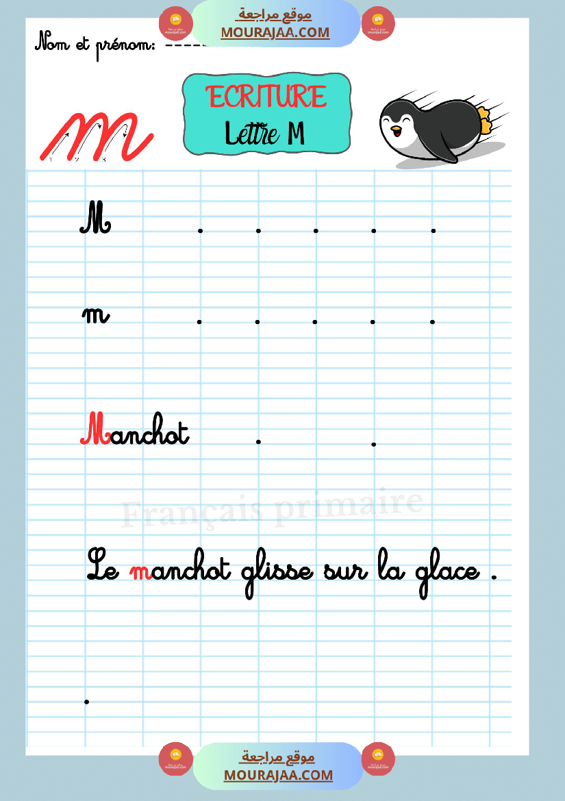 ecriture les lettre de l alphabet