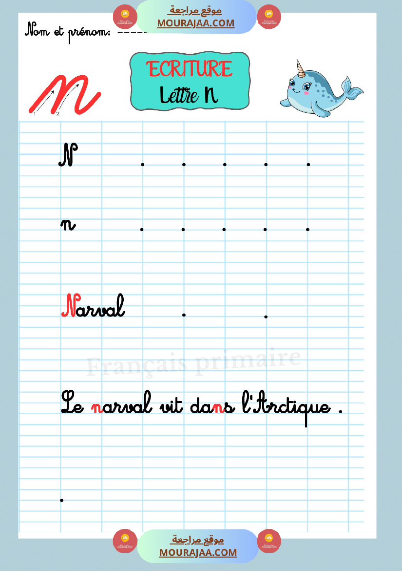 ecriture les lettre de l alphabet