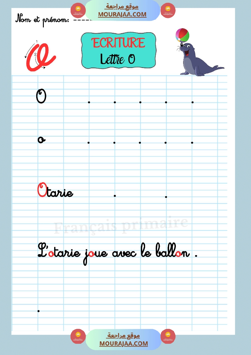 ecriture les lettre de l alphabet صفحة 15