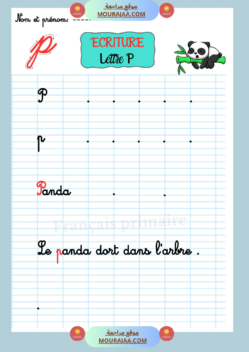 ecriture les lettre de l alphabet