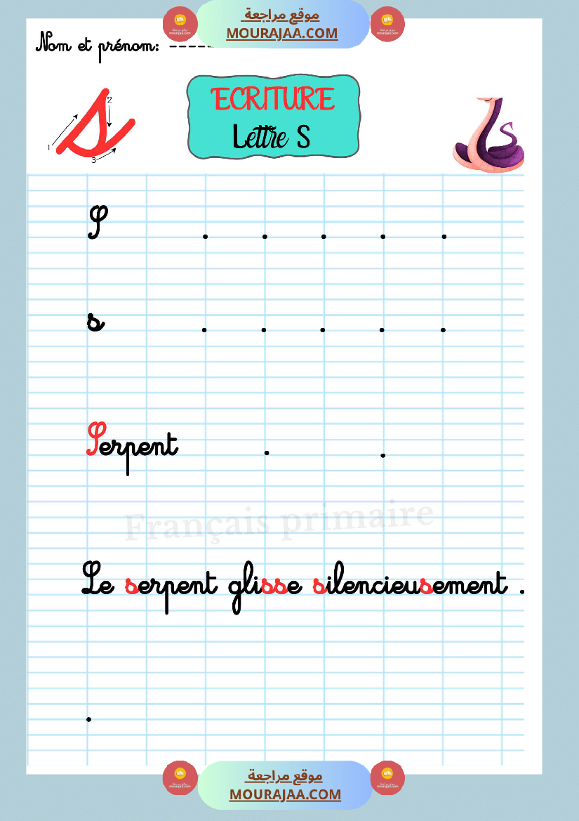 ecriture les lettre de l alphabet
