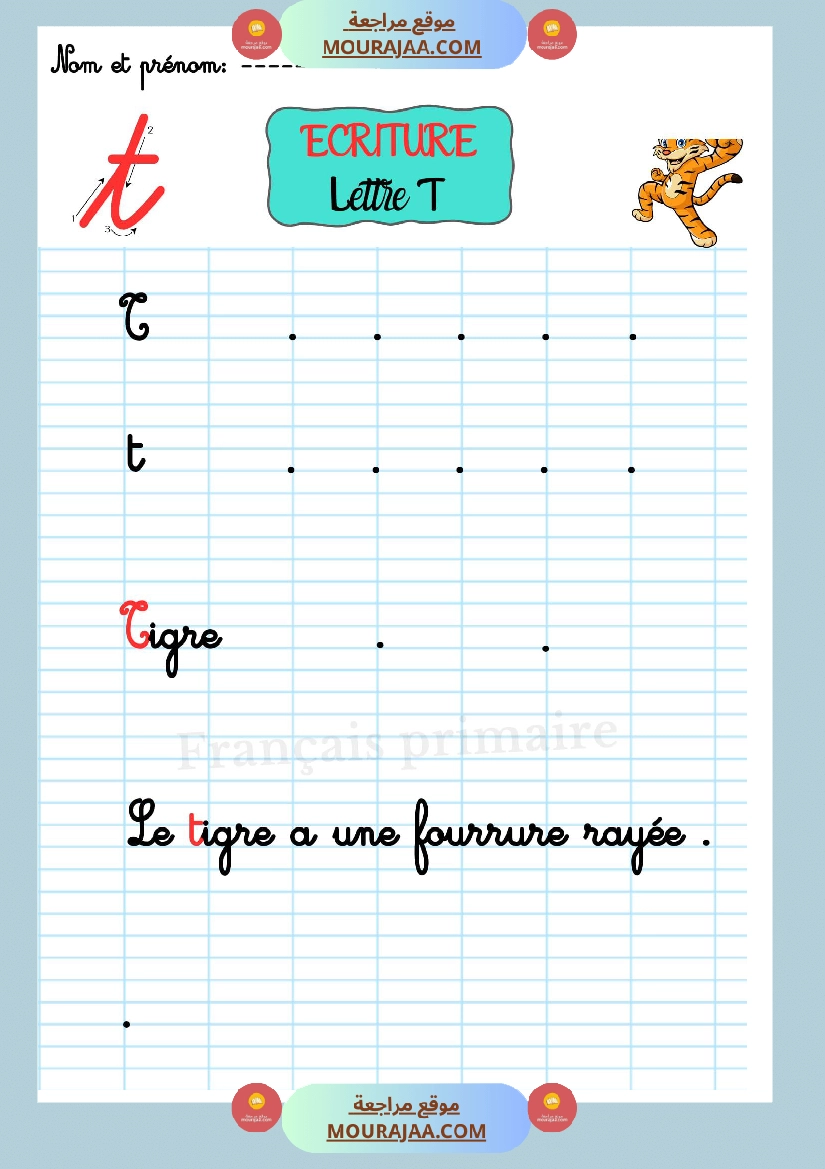 ecriture les lettre de l alphabet صفحة 20