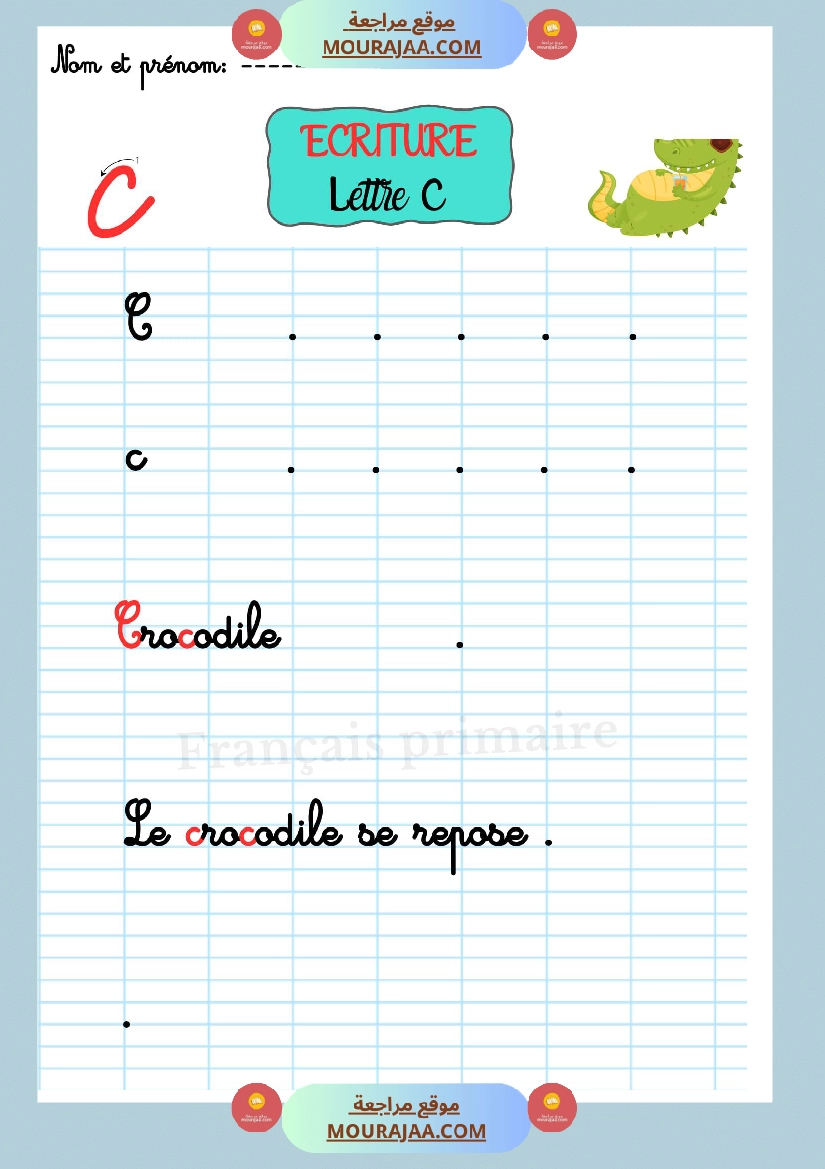 ecriture les lettre de l alphabet صفحة 3