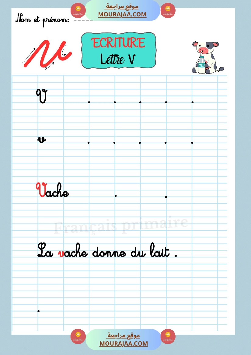 ecriture les lettre de l alphabet صفحة 22