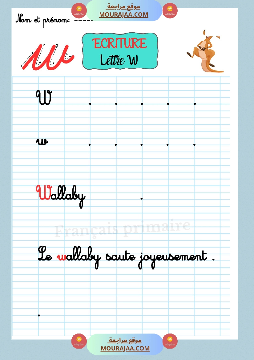 ecriture les lettre de l alphabet صفحة 23