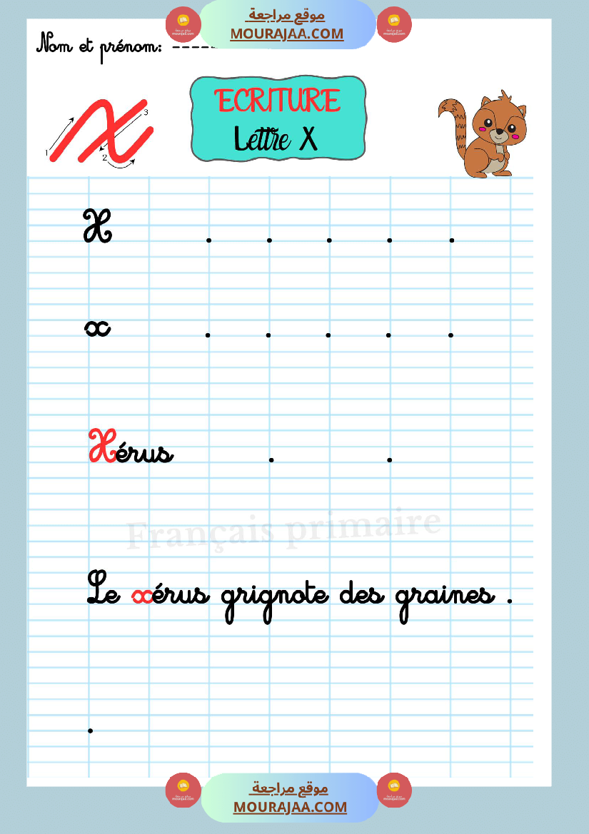 ecriture les lettre de l alphabet