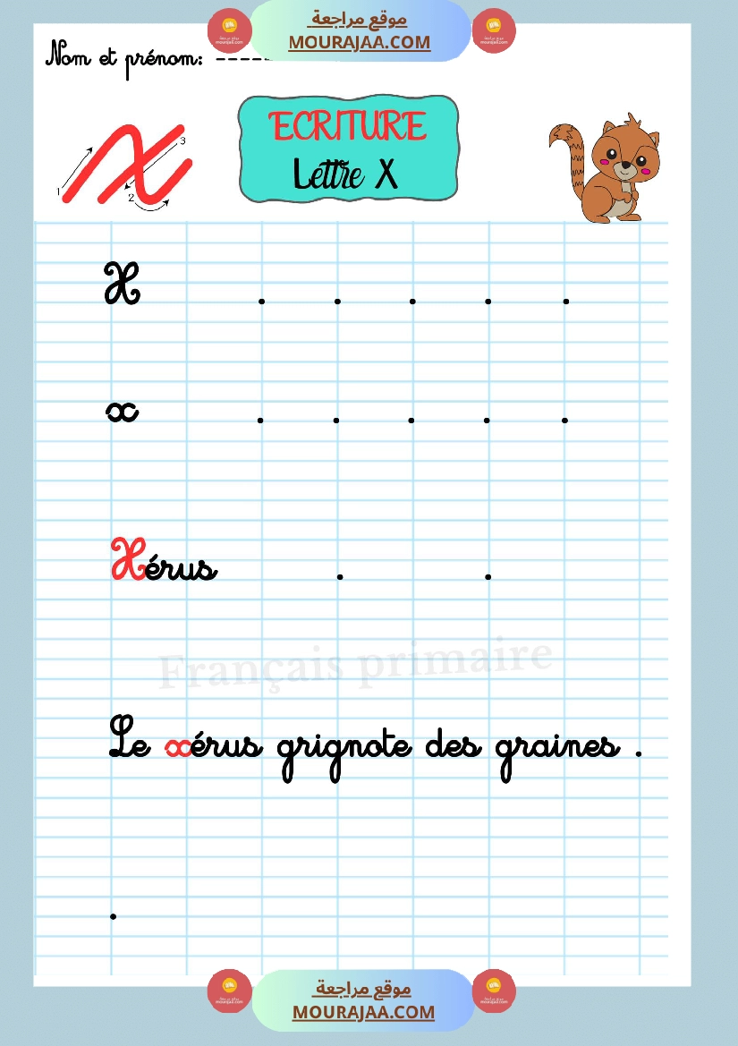 ecriture les lettre de l alphabet صفحة 24